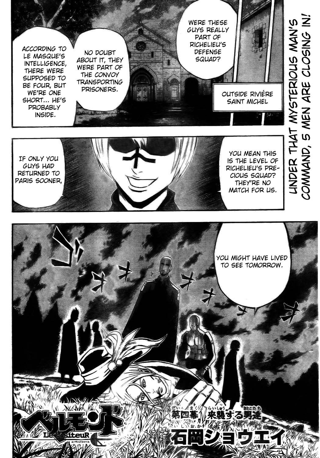 Belmonde le VisiteuR Chapter 4.2 page 3 - Chapter 4 v2 : The 4th Act - Surprise Assault