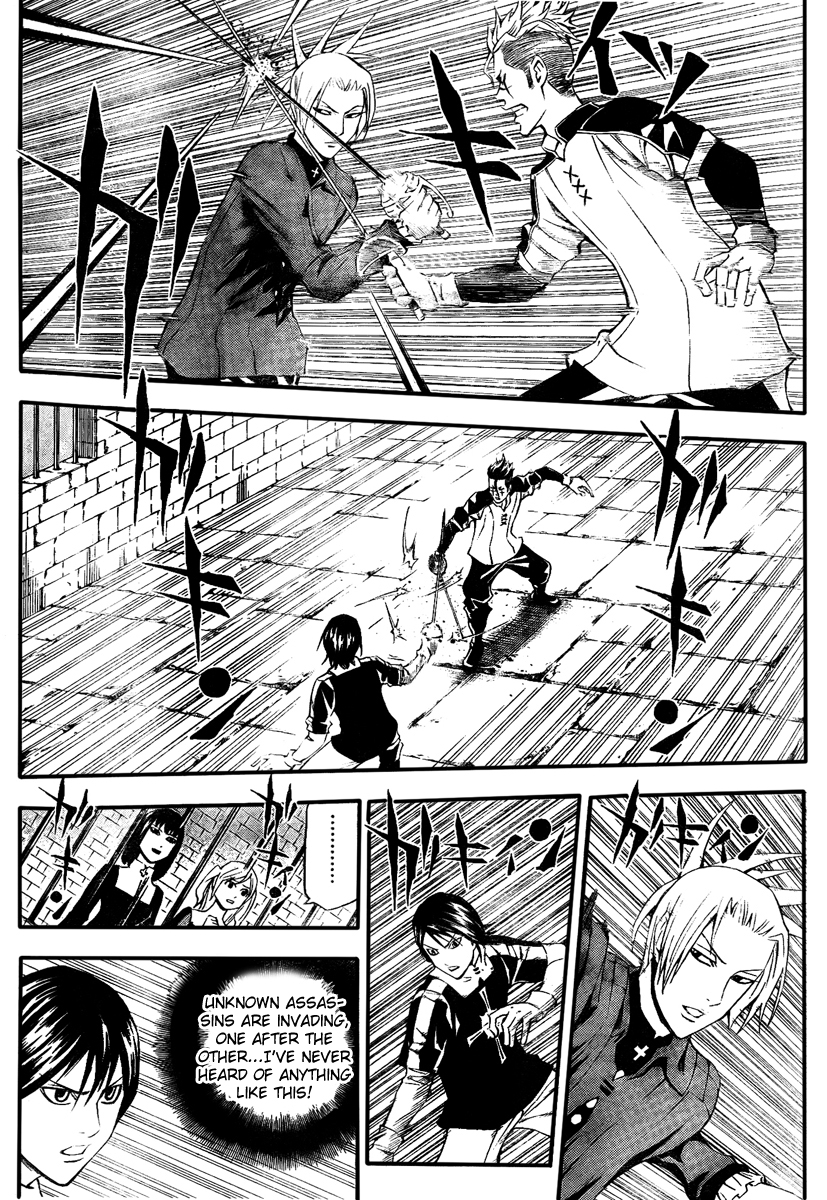 Belmonde le VisiteuR Chapter 6.2 page 6 - Chapter 6 v2 : The 6th Act - The Twins