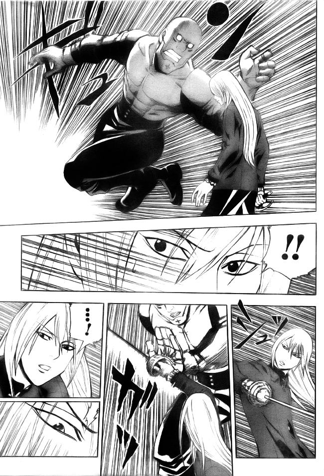 Belmonde le VisiteuR Chapter 8.2 page 6 - Chapter 8 v2 : The 8th Act - The Enormous Man