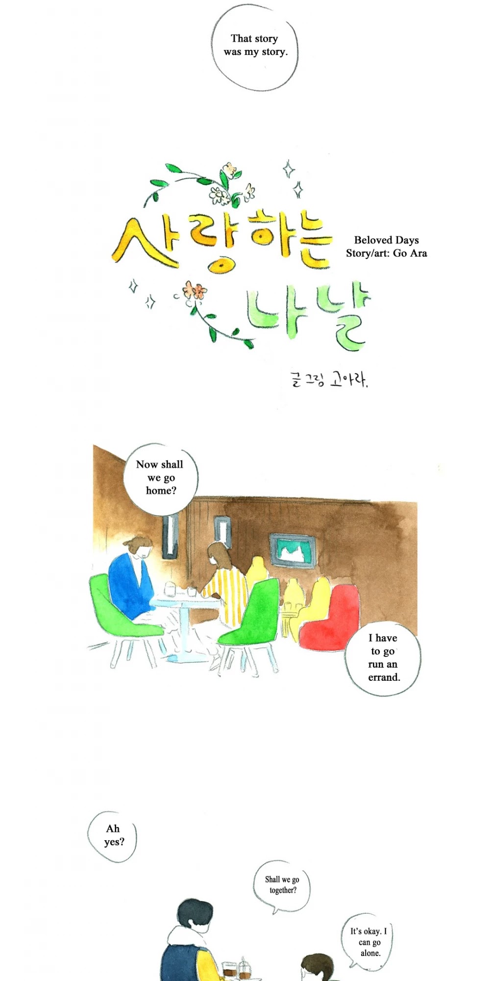 Beloved days Chapter 41 page 4 - Chapter 41