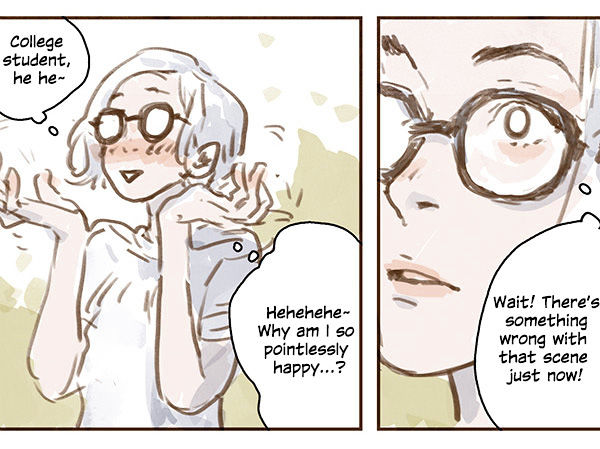 Beloved (Jaeliu) Chapter 1 page 23 - Chapter 1