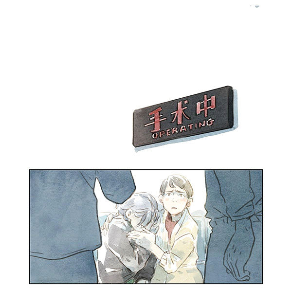 Beloved (Jaeliu) Chapter 10 page 15 - Chapter 10