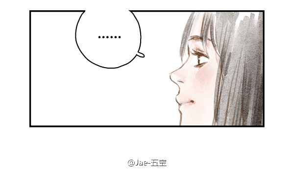 Beloved (Jaeliu) Chapter 2 page 43 - Chapter 2