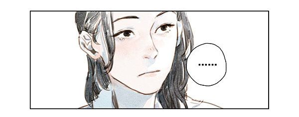 Beloved (Jaeliu) Chapter 5 page 6 - Chapter 5