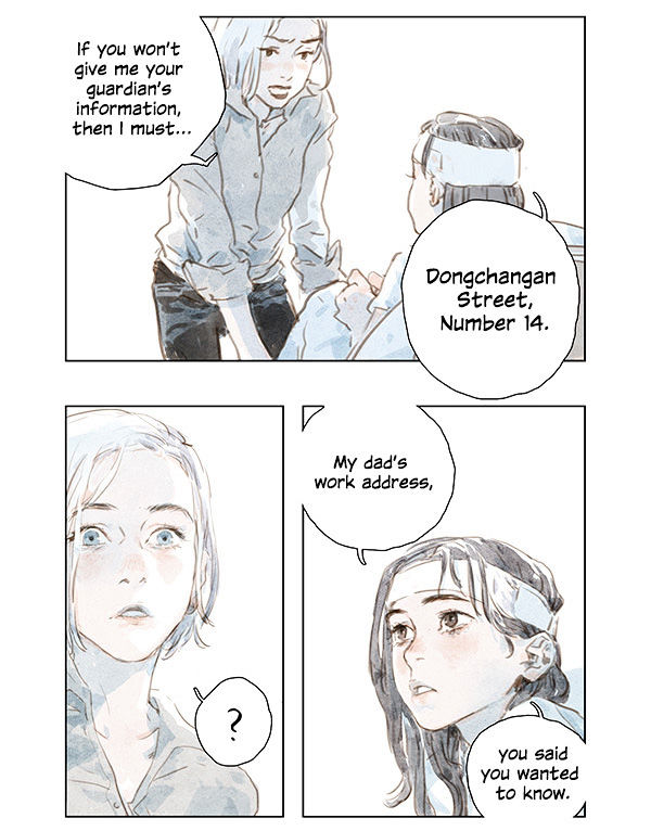 Beloved (Jaeliu) Chapter 6 page 23 - Chapter 6