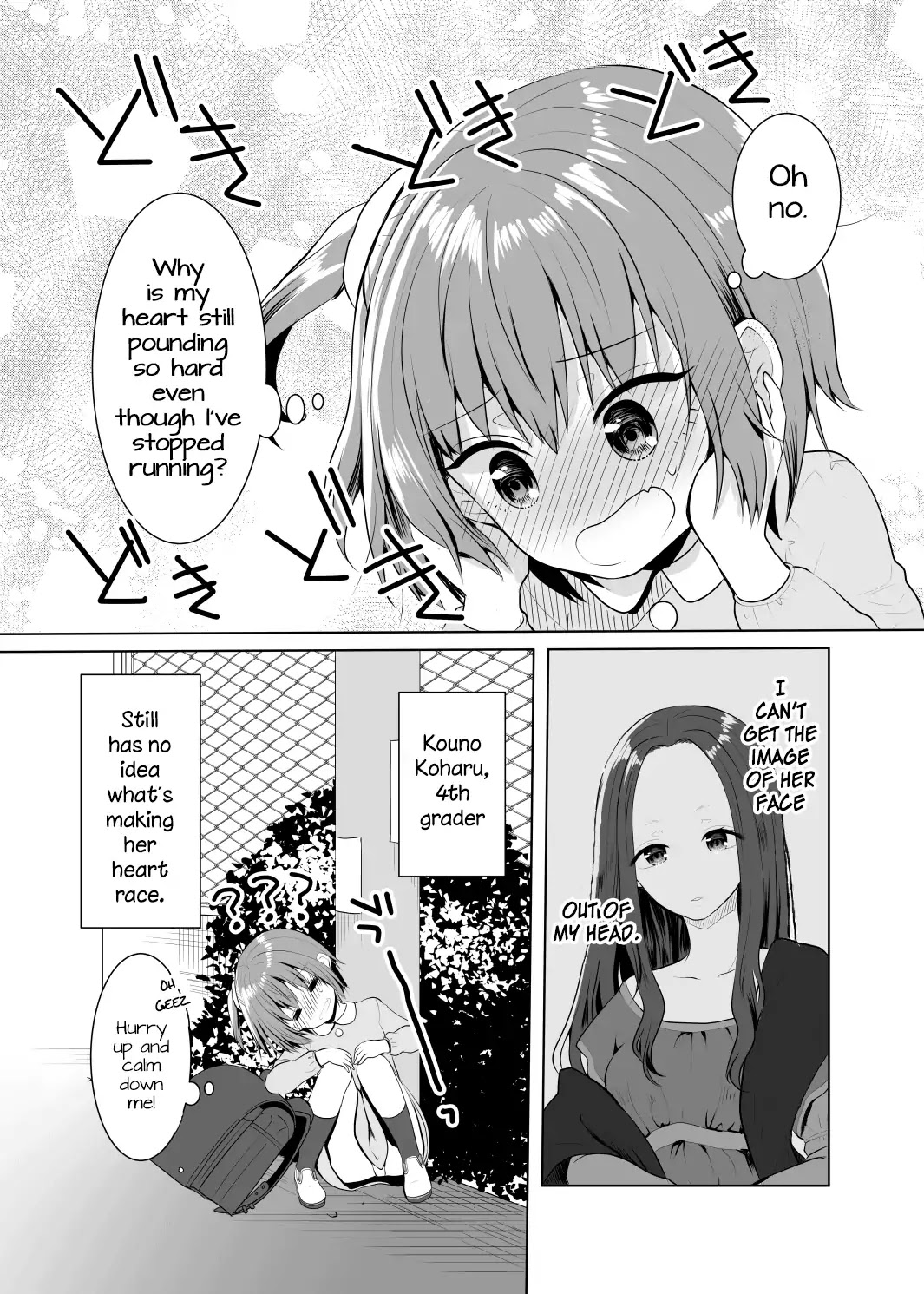 Beloved Paintings Chapter 1 page 14 - Chapter 1