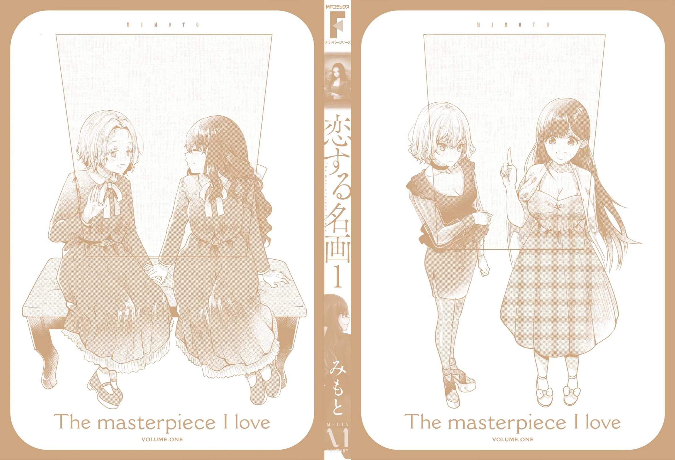 Beloved Paintings Chapter 10 page 2 - Chapter 10: Girls At The Piano