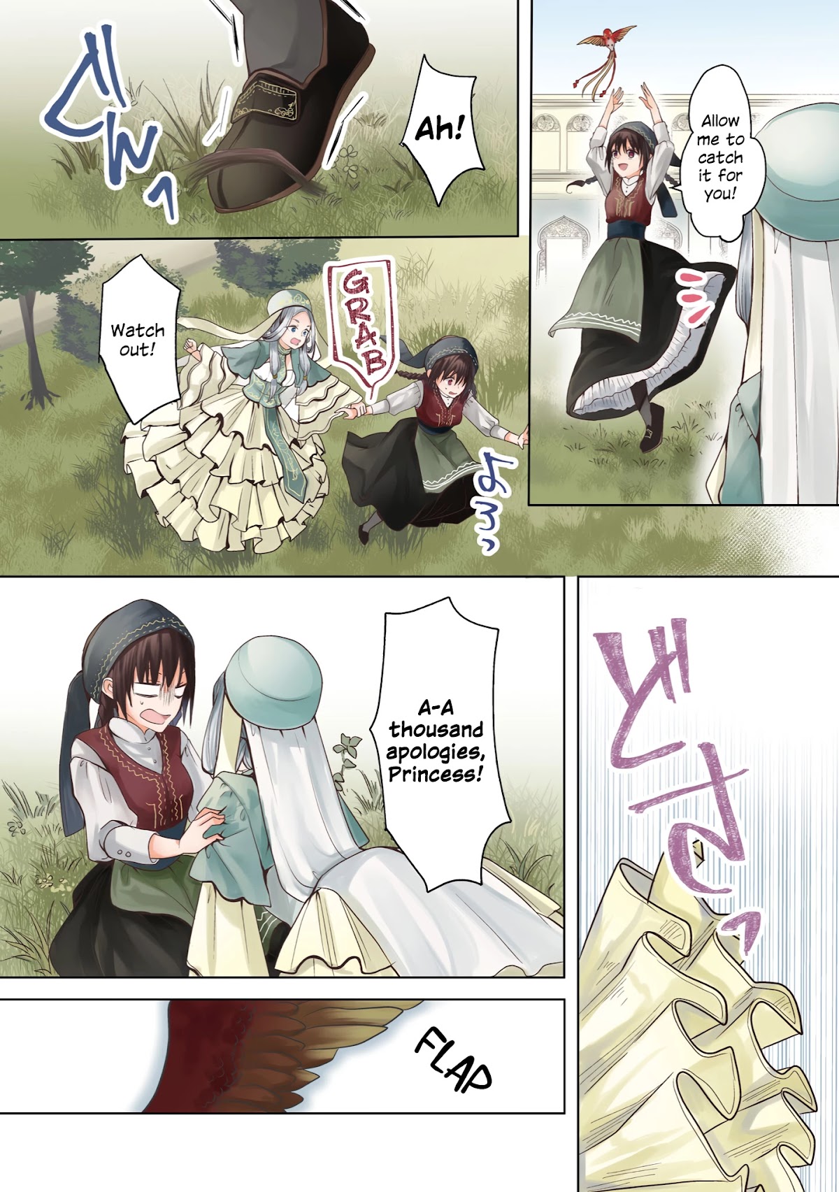 Beloved Paintings Chapter 11 page 4 - Chapter 11: The Sleeping Gypsy