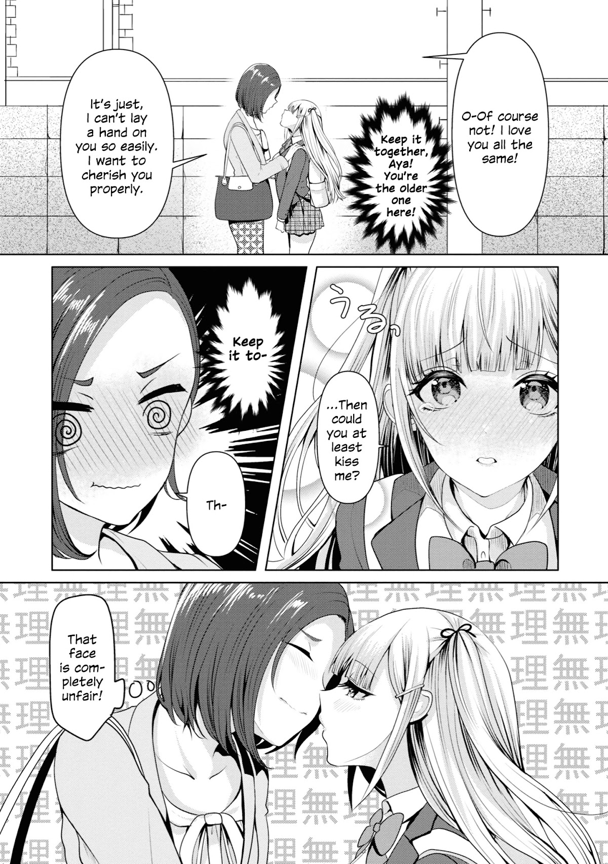 Beloved Paintings Chapter 12 page 9 - Chapter 12: Little Girl