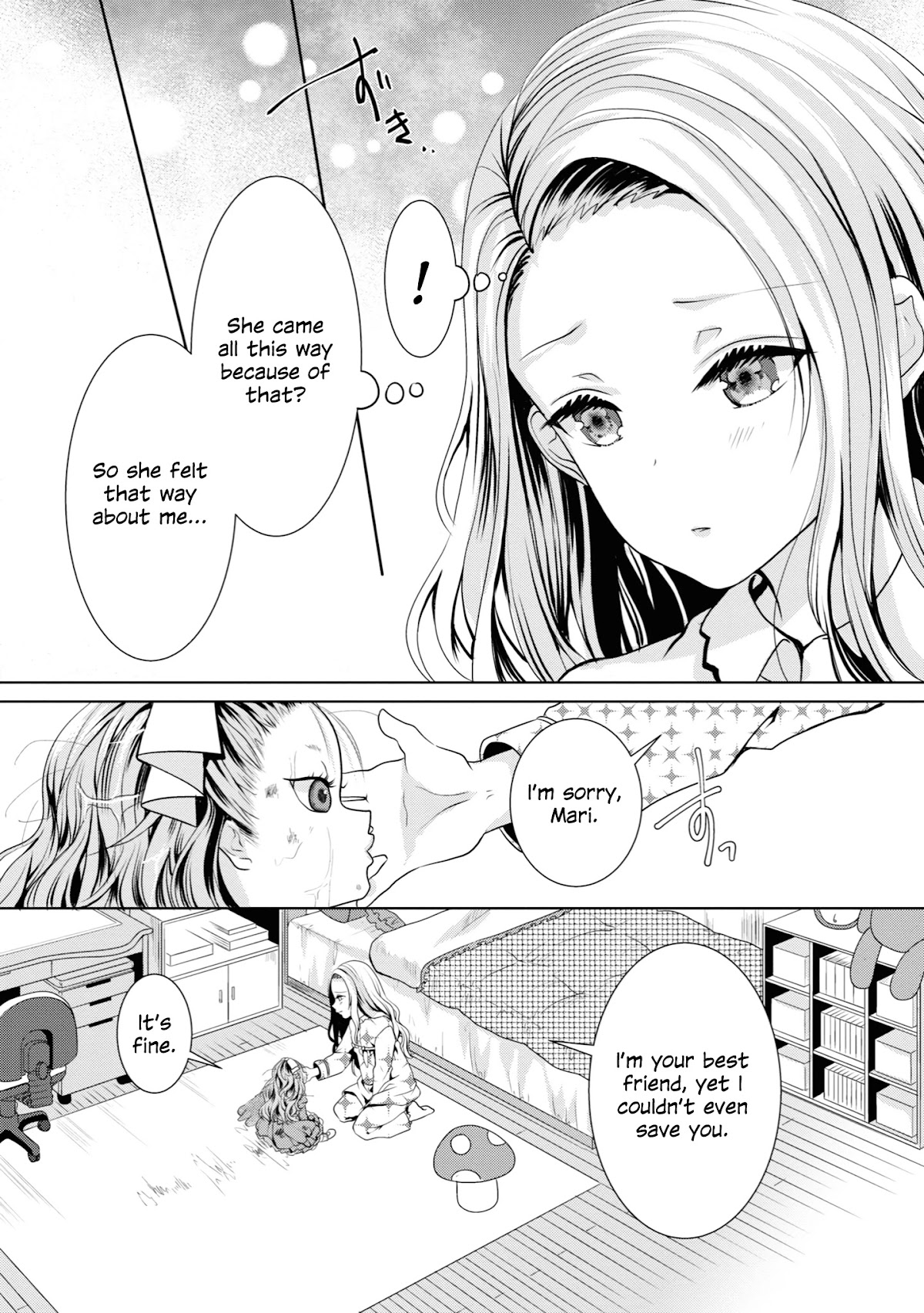 Beloved Paintings Chapter 13 page 14 - Chapter 13: Girl Holding A Cat