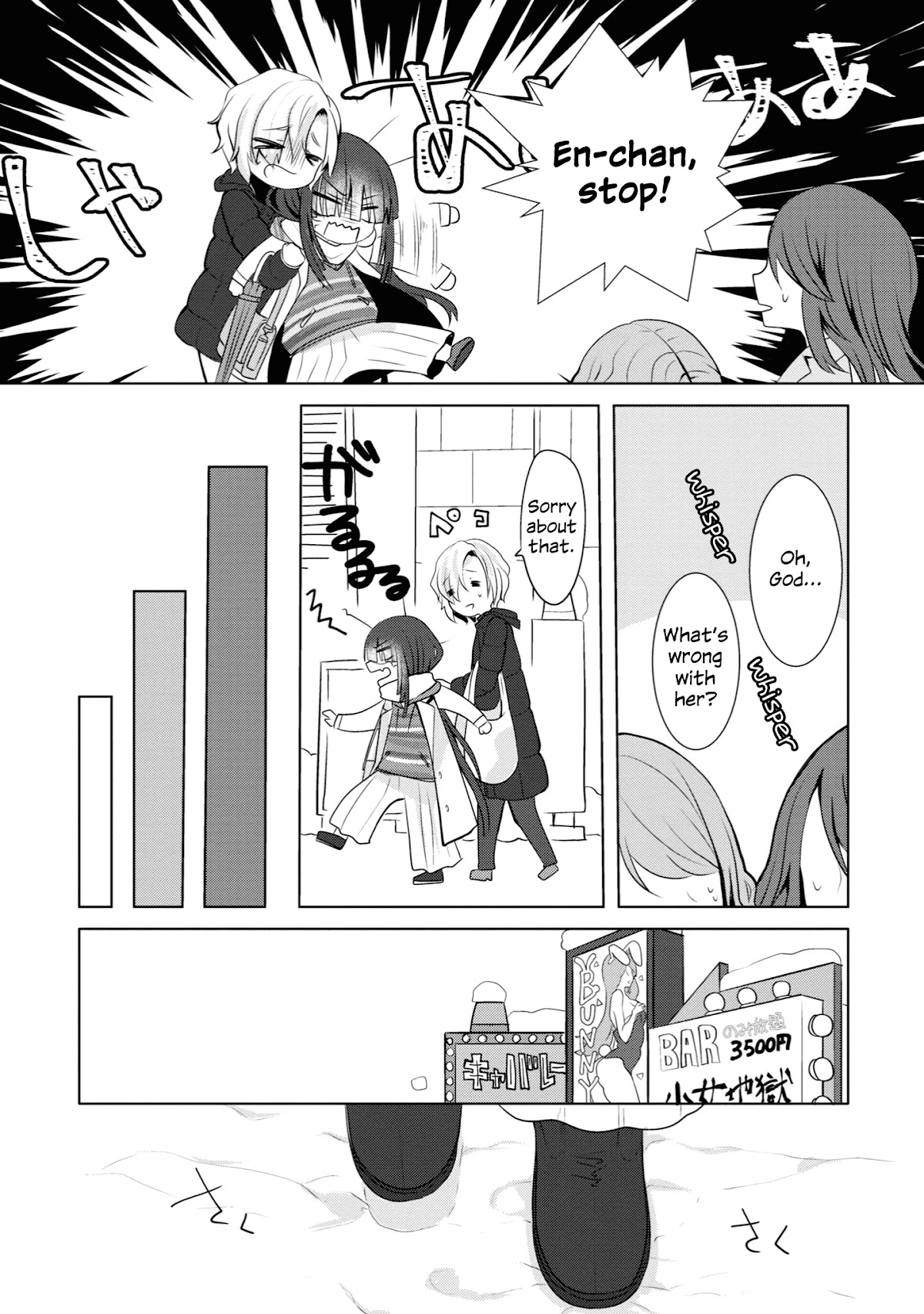 Beloved Paintings Chapter 14 page 11 - Chapter 14: Lovers Walking in the Snow