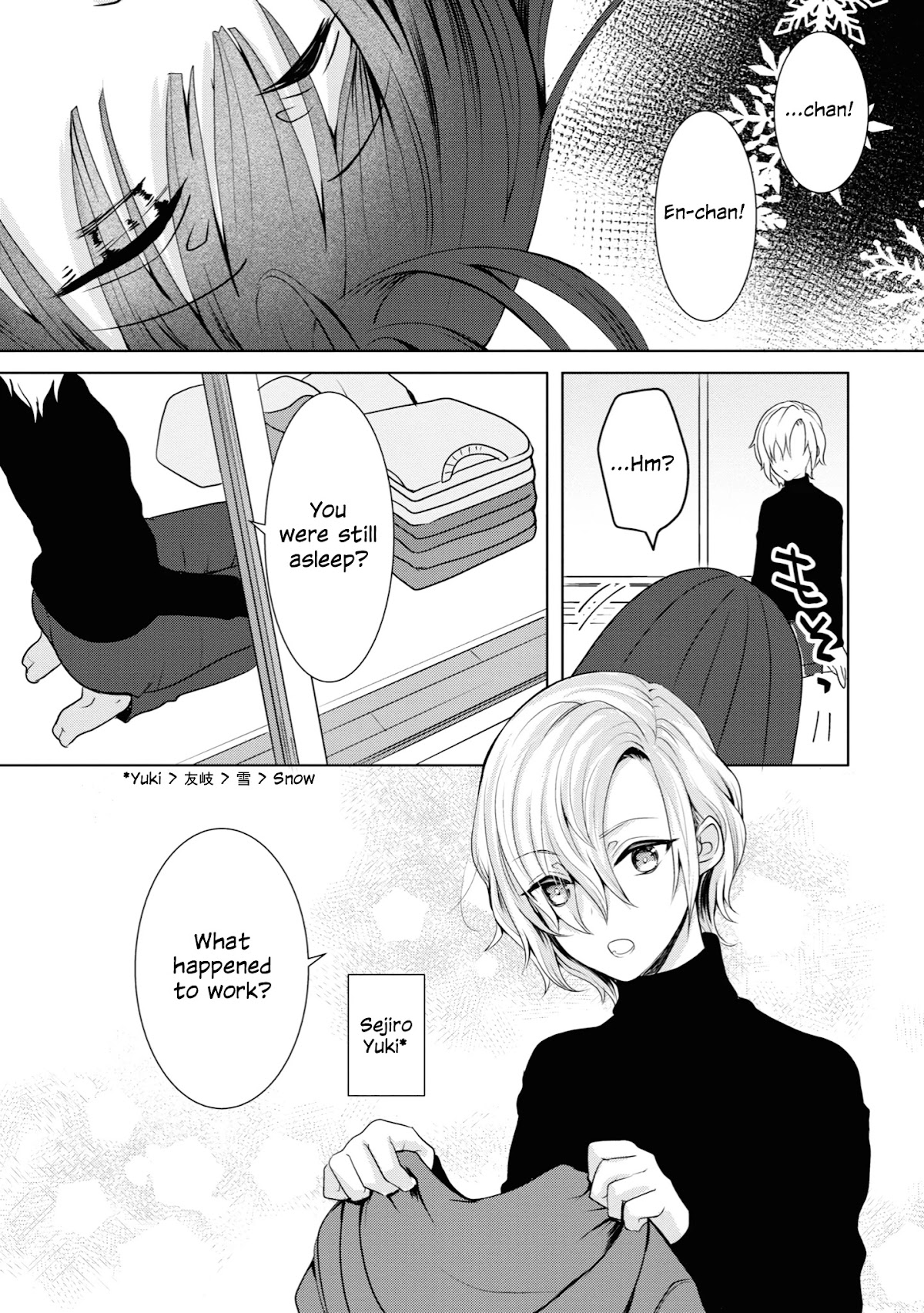 Beloved Paintings Chapter 14 page 3 - Chapter 14: Lovers Walking in the Snow