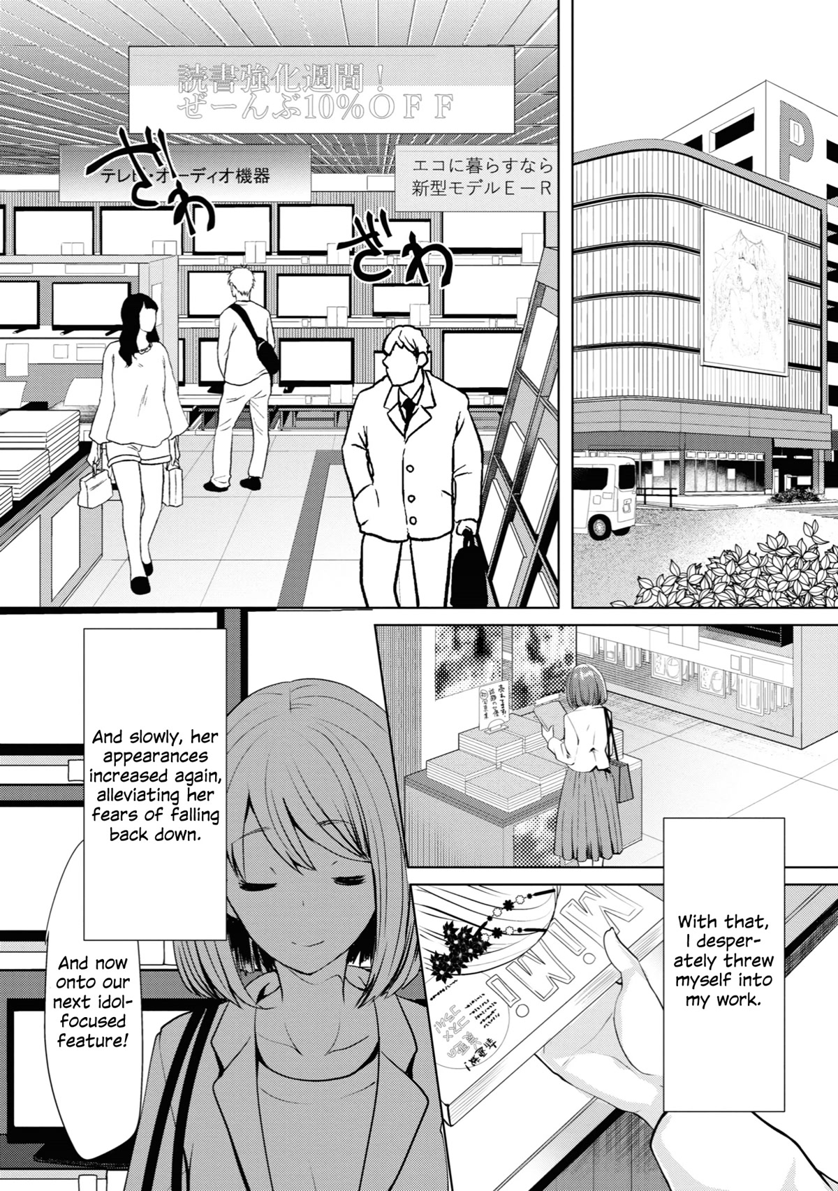 Beloved Paintings Chapter 16 page 15 - Chapter 16: Marilyn