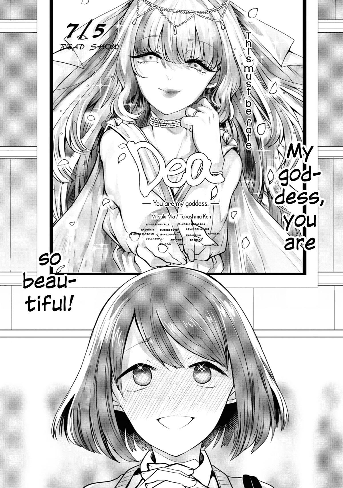 Beloved Paintings Chapter 16 page 23 - Chapter 16: Marilyn