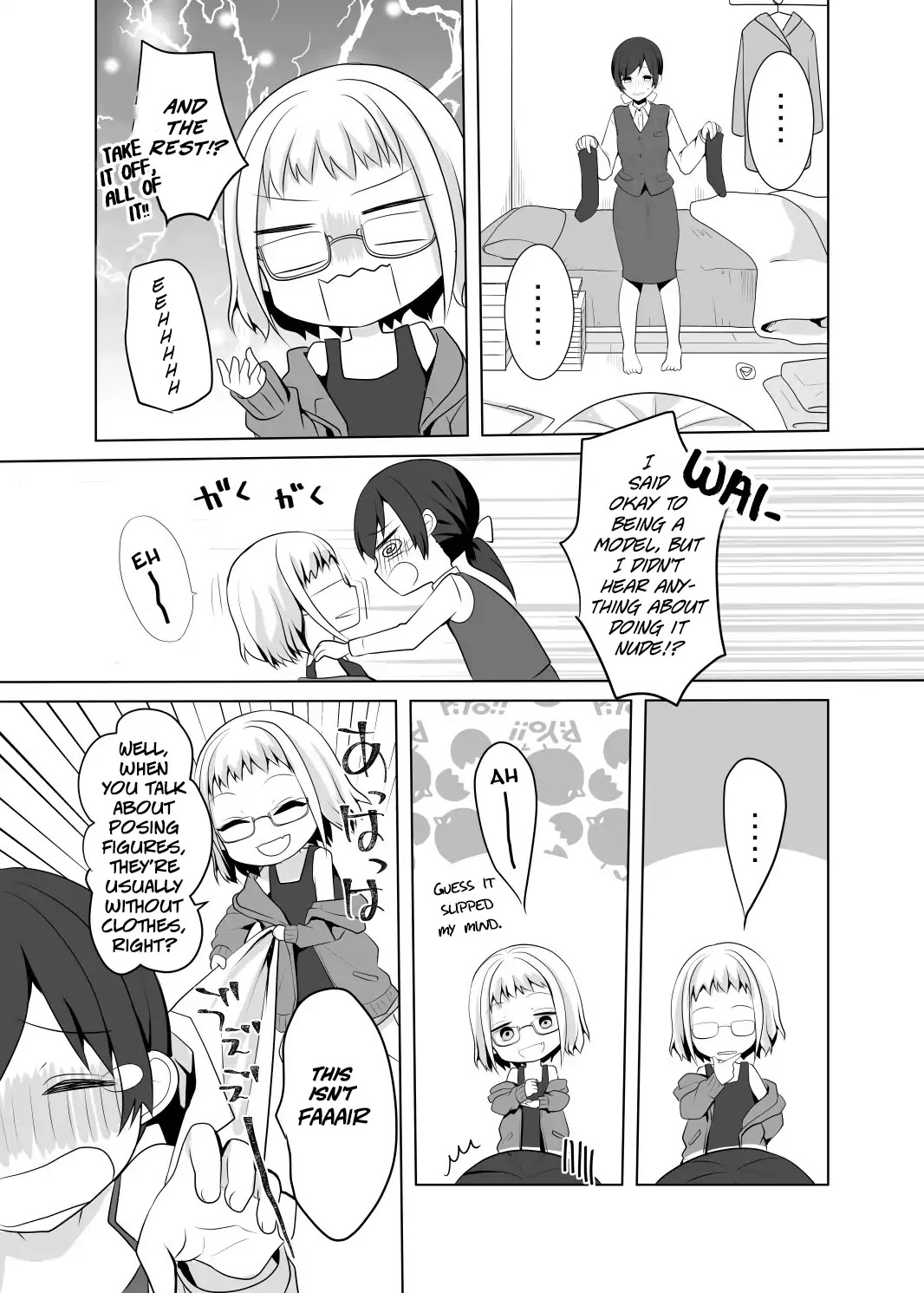 Beloved Paintings Chapter 2 page 5 - Chapter 2