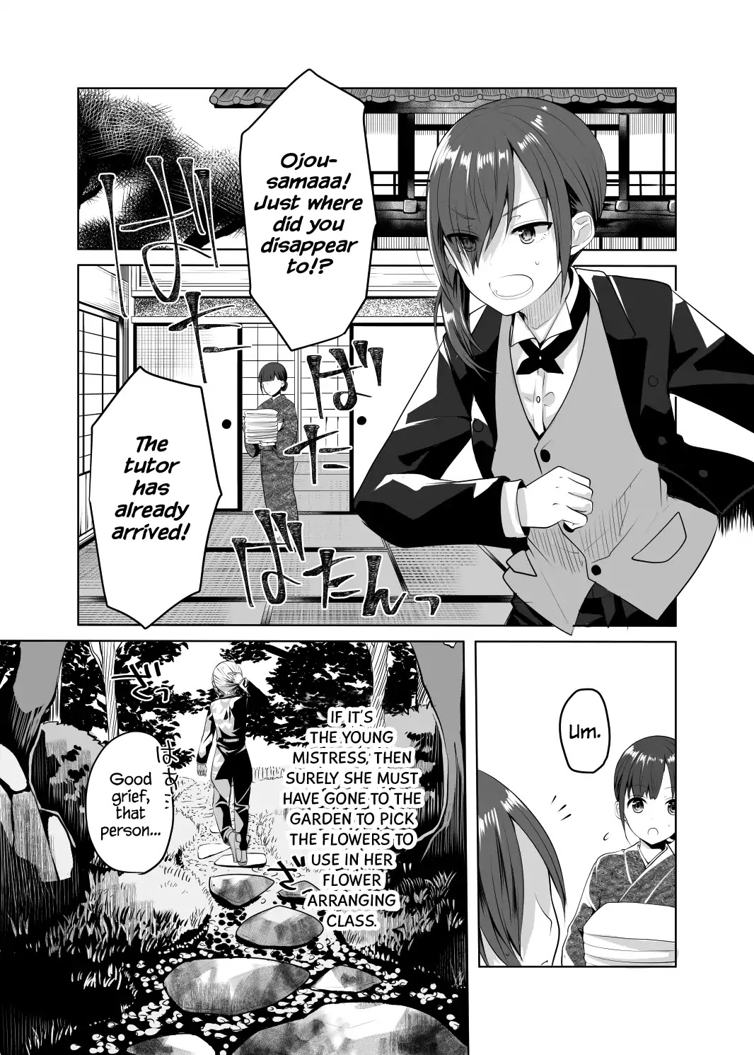 Beloved Paintings Chapter 3 page 2 - Chapter 3