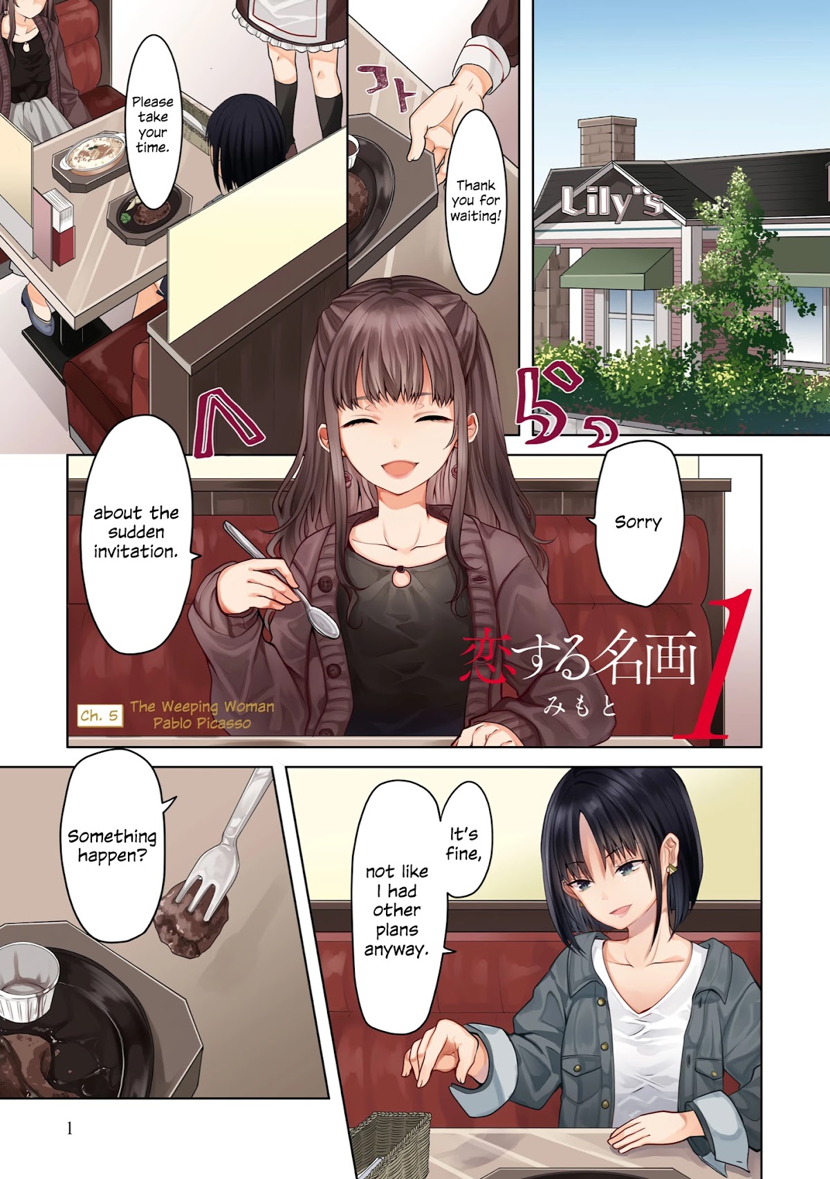 Beloved Paintings Chapter 5 page 1 - Chapter 5