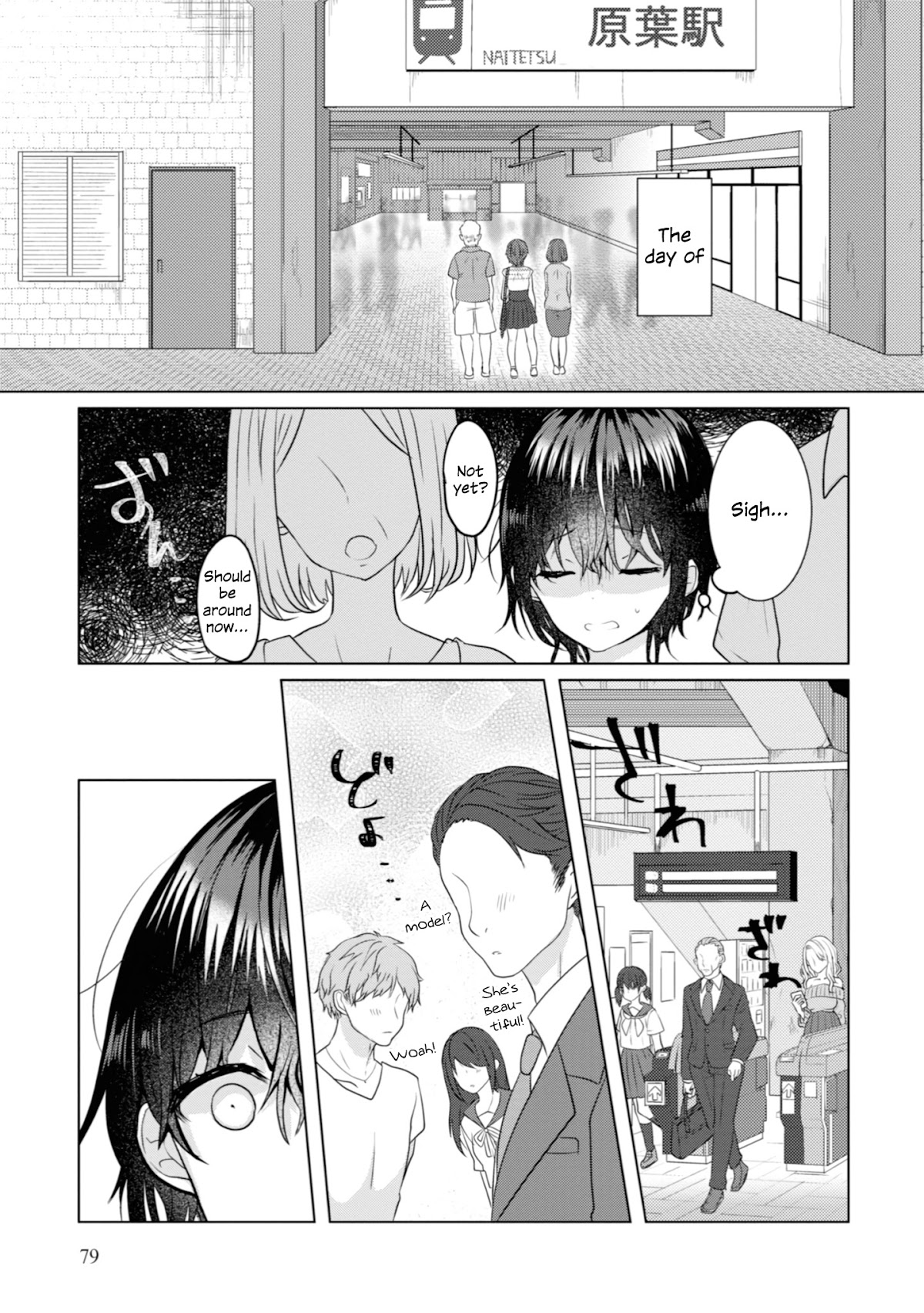 Beloved Paintings Chapter 7 page 5 - Chapter 7: La Japonaise