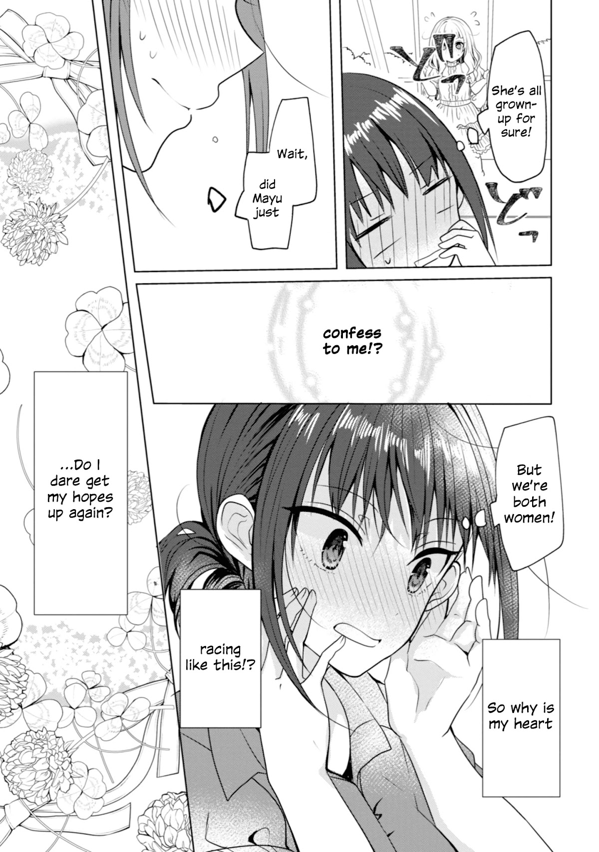 Beloved Paintings Chapter 9 page 13 - Chapter 9: The Swing