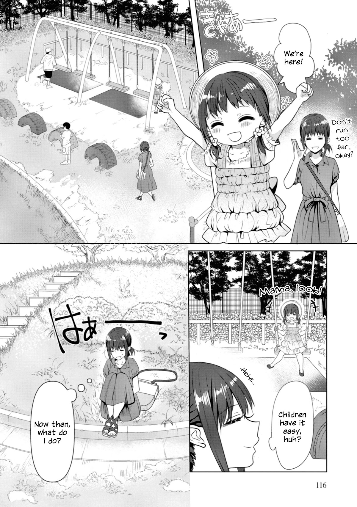 Beloved Paintings Chapter 9 page 4 - Chapter 9: The Swing