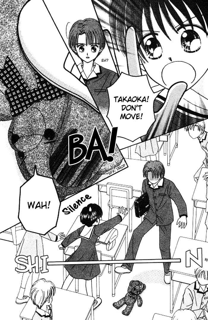 Beloved Teddy Bear Chapter 1.2 page 10 - Chapter 1.2