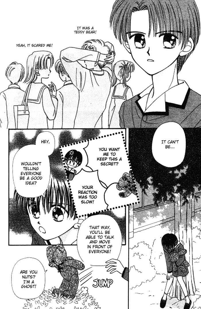 Beloved Teddy Bear Chapter 1.2 page 11 - Chapter 1.2