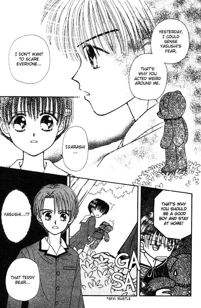 Beloved Teddy Bear Chapter 1.2 page 13 - Chapter 1.2