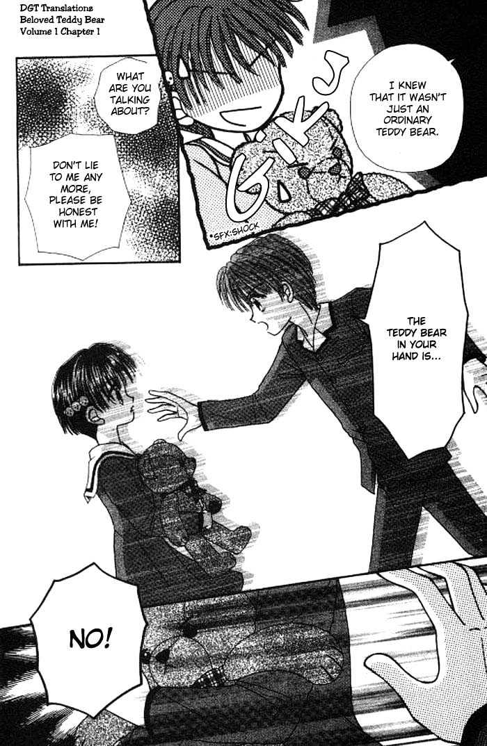 Beloved Teddy Bear Chapter 1.2 page 14 - Chapter 1.2
