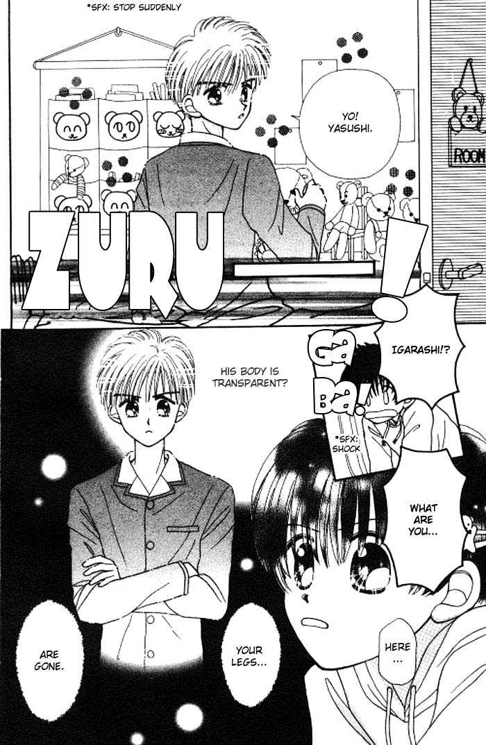 Beloved Teddy Bear Chapter 1.2 page 2 - Chapter 1.2