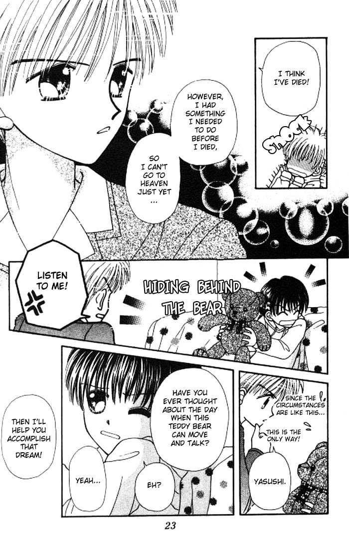 Beloved Teddy Bear Chapter 1.2 page 3 - Chapter 1.2