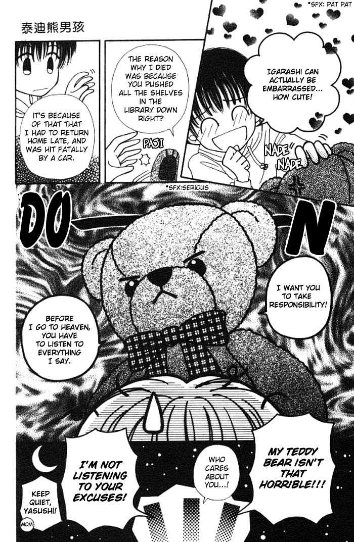 Beloved Teddy Bear Chapter 1.2 page 7 - Chapter 1.2