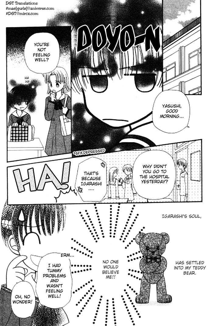Beloved Teddy Bear Chapter 1.2 page 8 - Chapter 1.2