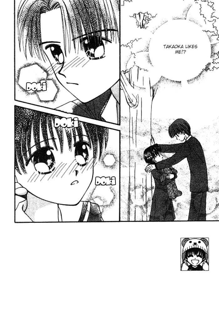 Beloved Teddy Bear Chapter 2 page 1 - Chapter 2