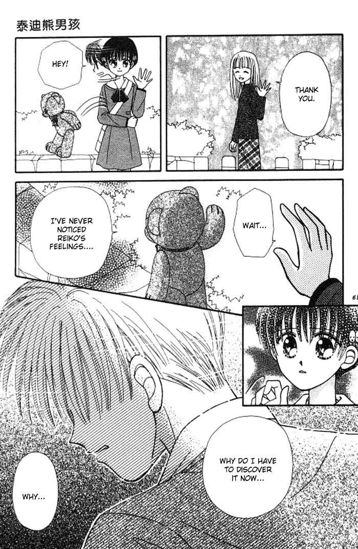 Beloved Teddy Bear Chapter 2 page 24 - Chapter 2