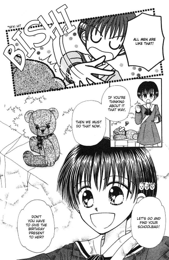 Beloved Teddy Bear Chapter 2 page 25 - Chapter 2