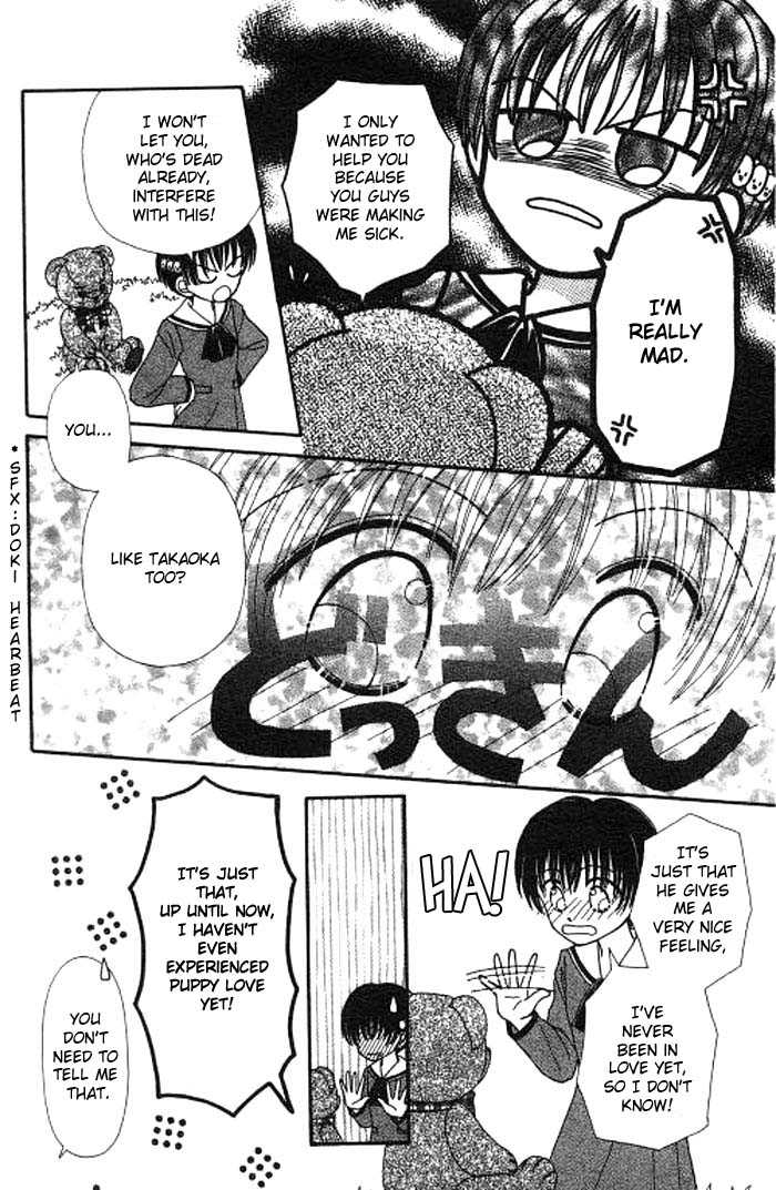Beloved Teddy Bear Chapter 2 page 3 - Chapter 2