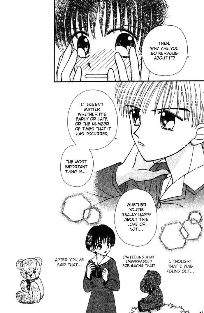 Beloved Teddy Bear Chapter 2 page 4 - Chapter 2