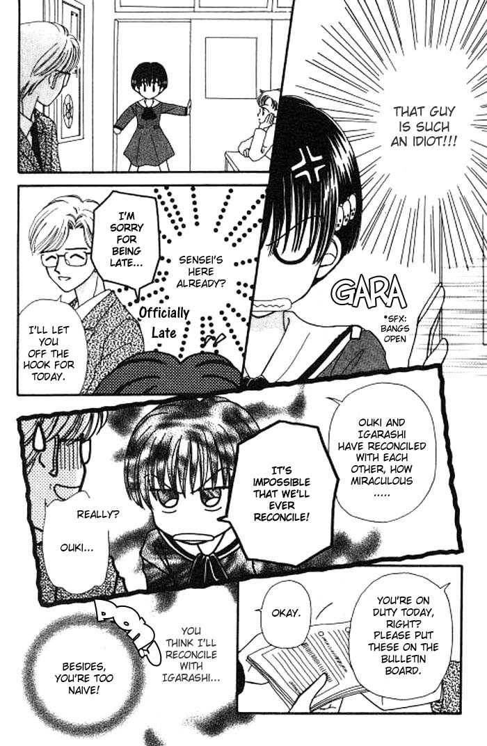 Beloved Teddy Bear Chapter 2 page 9 - Chapter 2