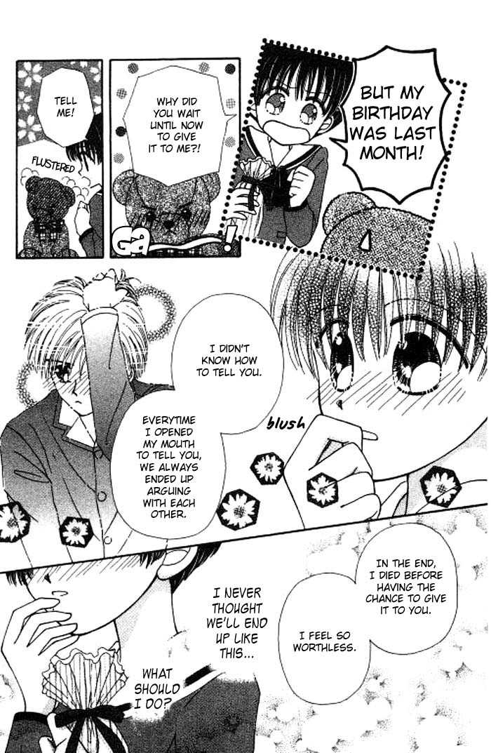 Beloved Teddy Bear Chapter 3.1 page 10 - Chapter 3.1
