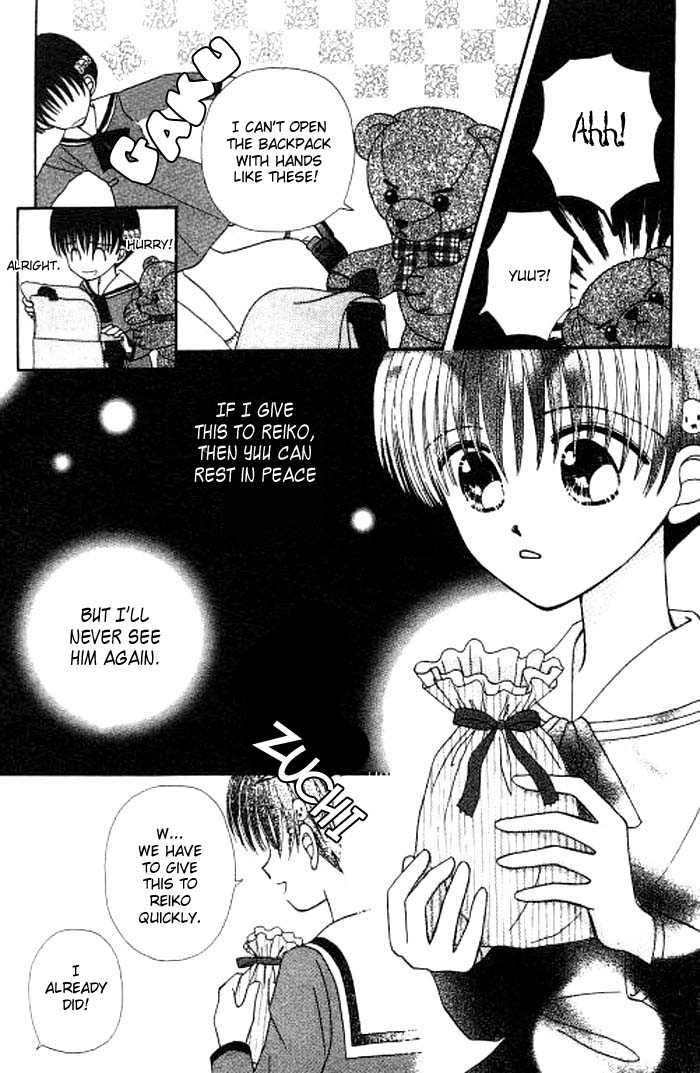 Beloved Teddy Bear Chapter 3.1 page 8 - Chapter 3.1