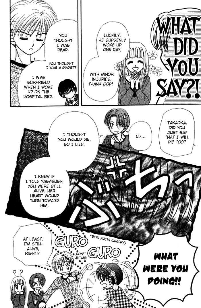 Beloved Teddy Bear Chapter 3.2 page 7 - Chapter 3.2