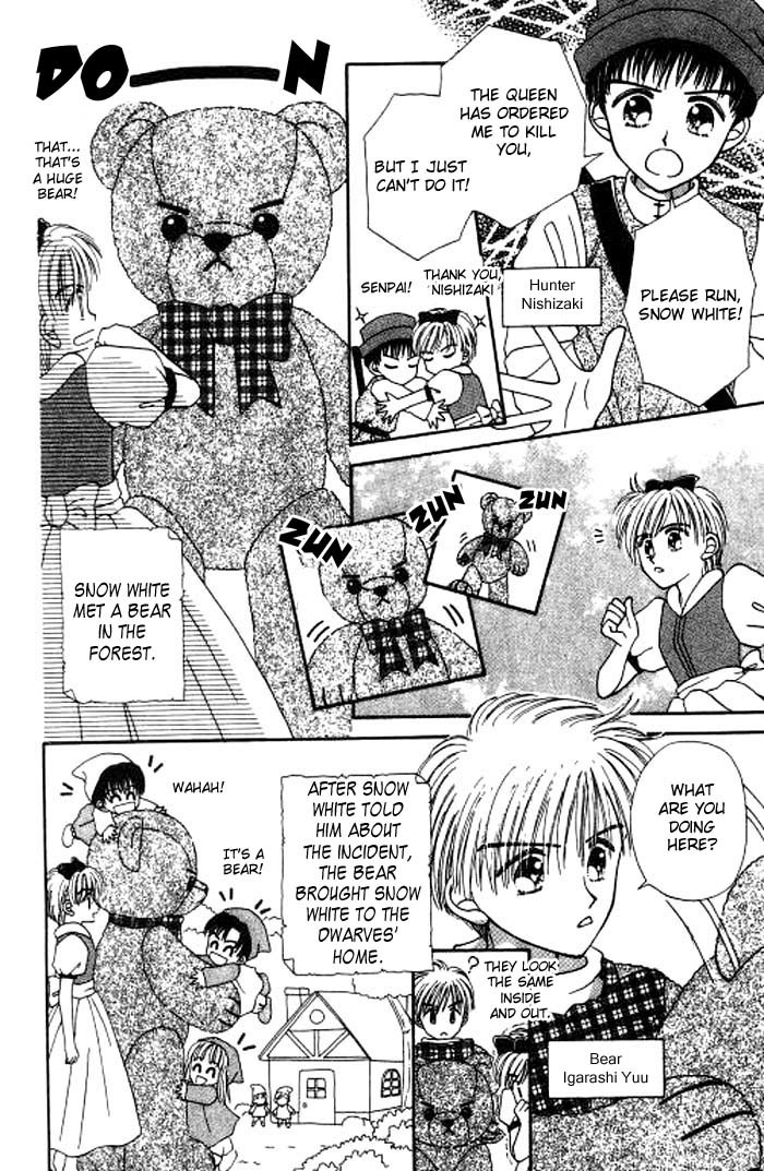 Beloved Teddy Bear Chapter 5.5 page 4 - Chapter 5.5