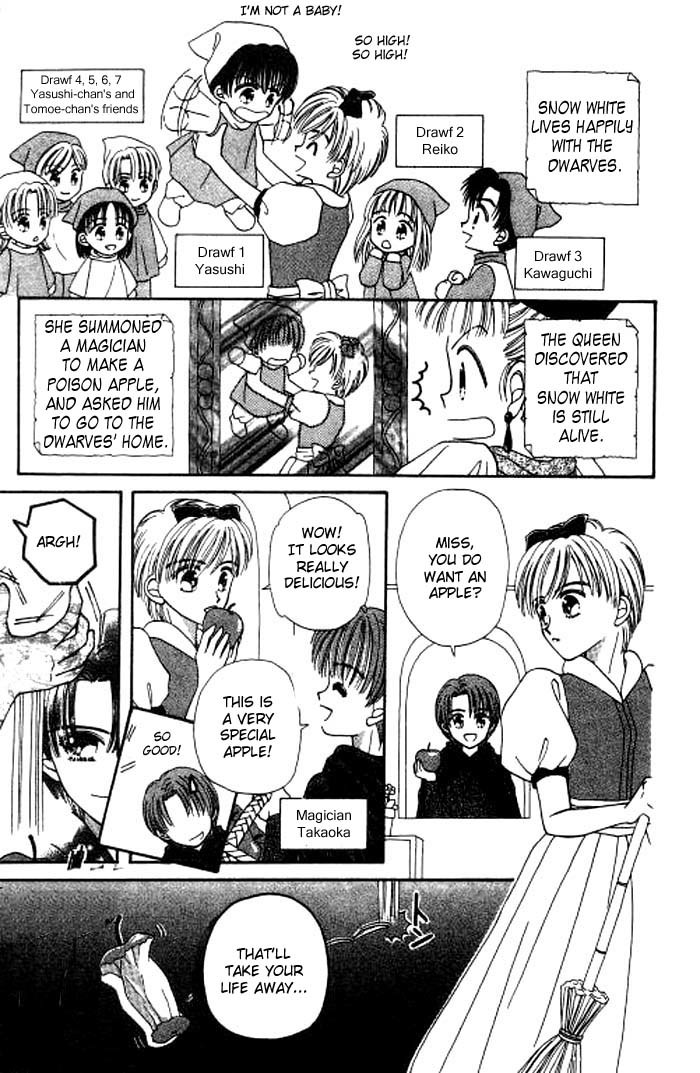 Beloved Teddy Bear Chapter 5.5 page 5 - Chapter 5.5