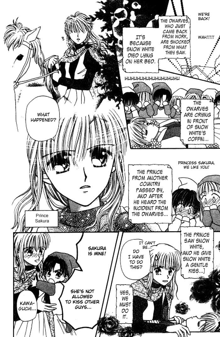 Beloved Teddy Bear Chapter 5.5 page 6 - Chapter 5.5