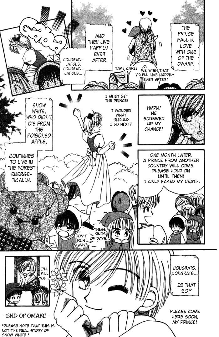 Beloved Teddy Bear Chapter 5.5 page 7 - Chapter 5.5