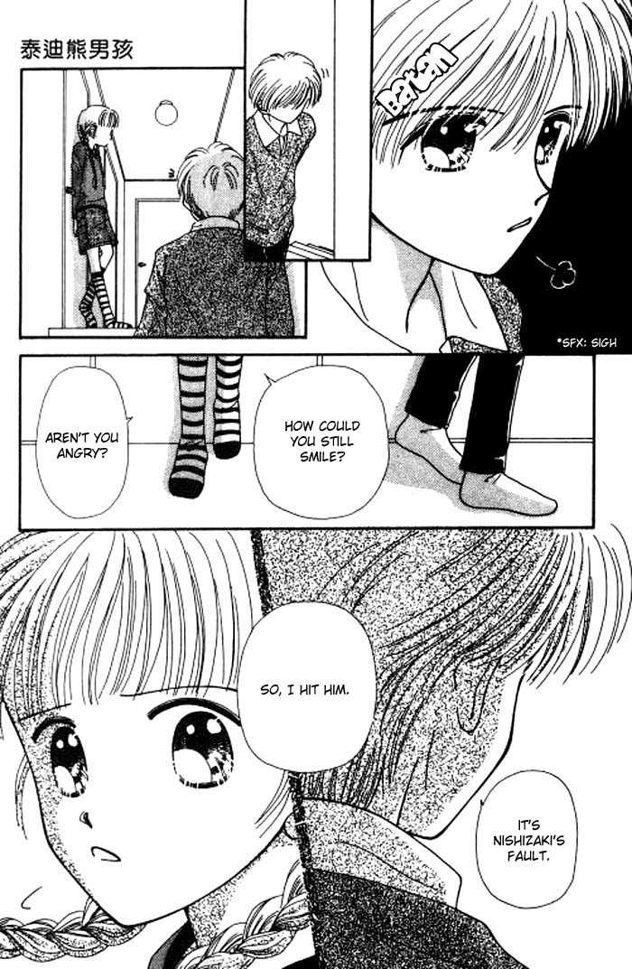 Beloved Teddy Bear Chapter 5 page 15 - Chapter 5