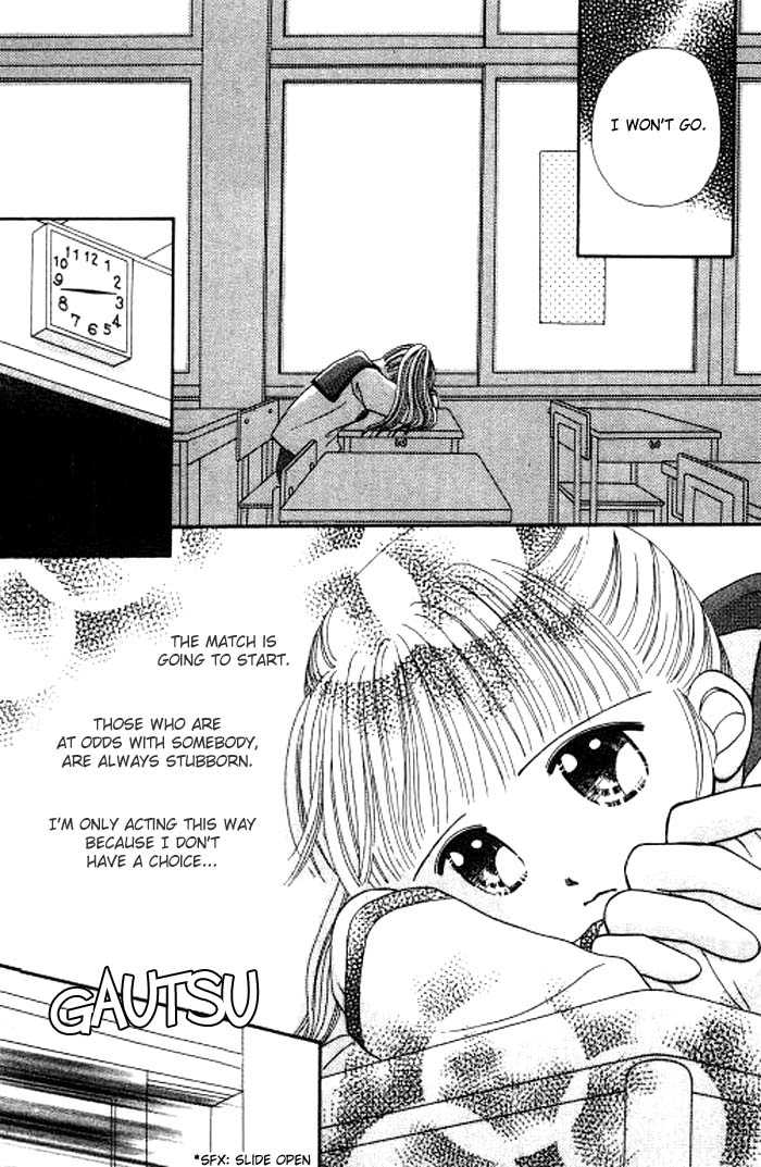 Beloved Teddy Bear Chapter 5 page 25 - Chapter 5