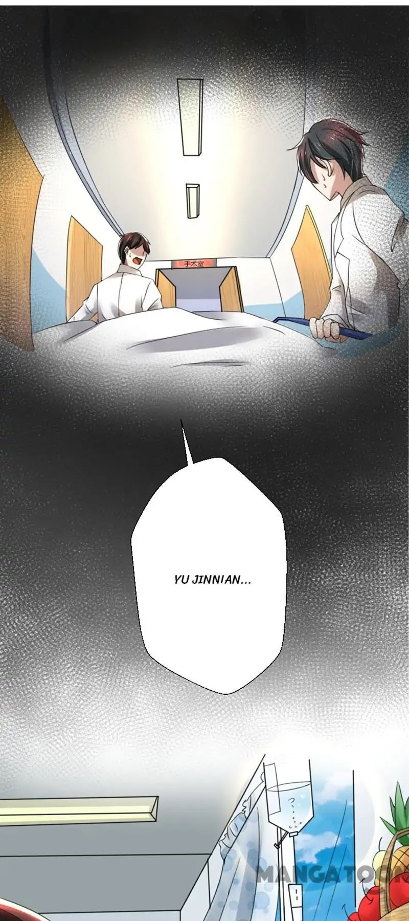 Beloved Wife is not Well-Behaved Chapter 73 page 13 - Chapter 73: Episode 73