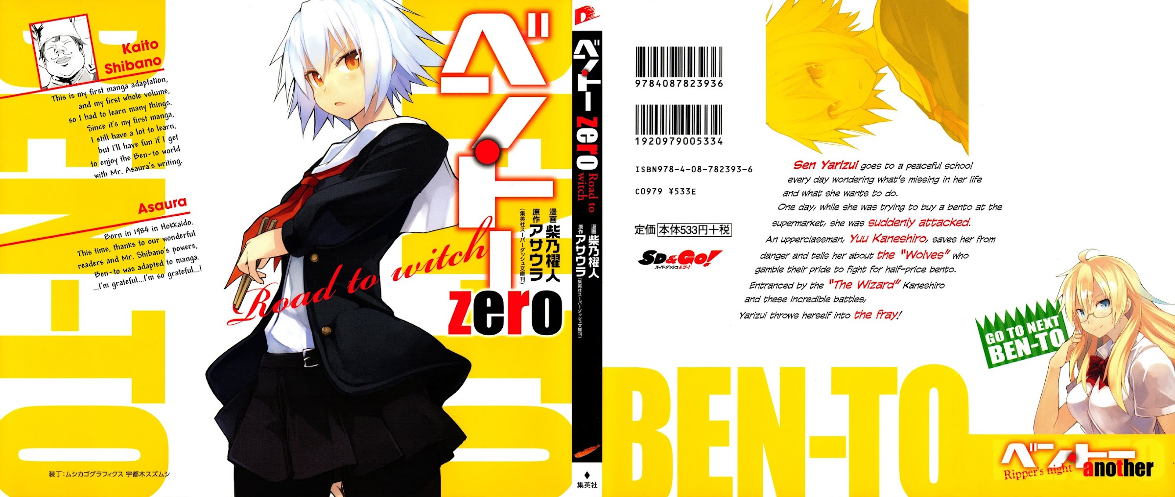Ben-to Zero: Road to Witch Chapter 1.2 page 1 - Chapter 1v2 v2 : 1st Course