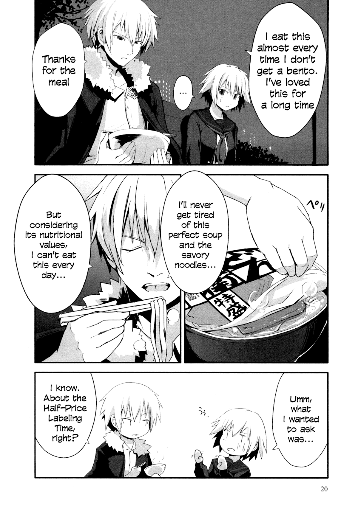 Ben-to Zero: Road to Witch Chapter 1.2 page 21 - Chapter 1v2 v2 : 1st Course
